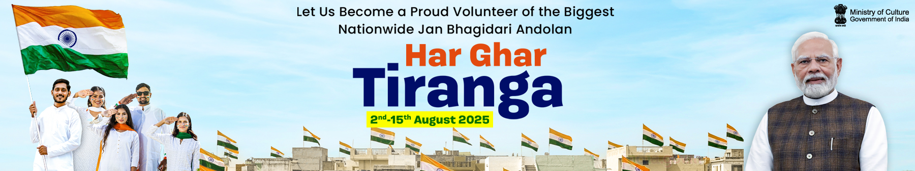 Har Ghar Tiranga 2025