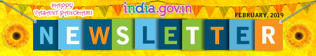 eNewsletter