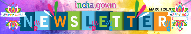 eNewsletter