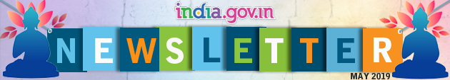 eNewsletter