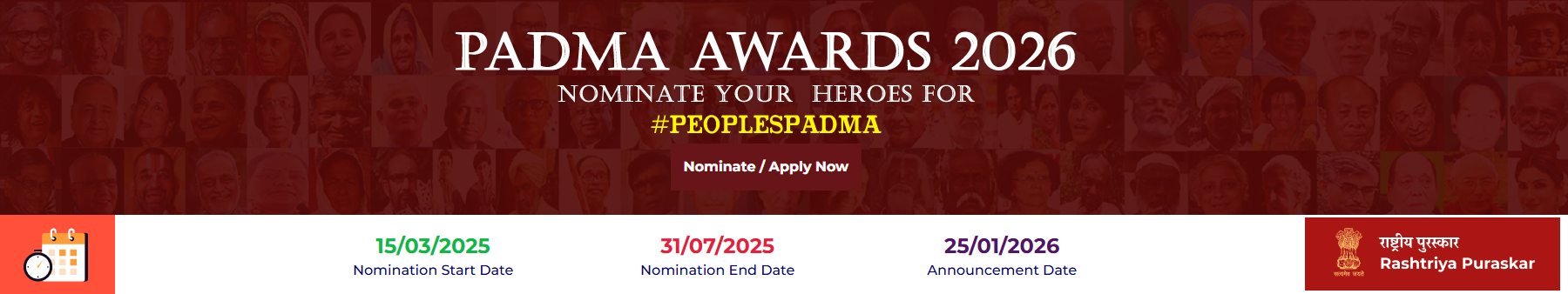 Padma Awards 2026