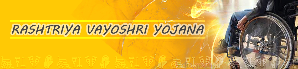 Rashtriya Vayoshri Yojana