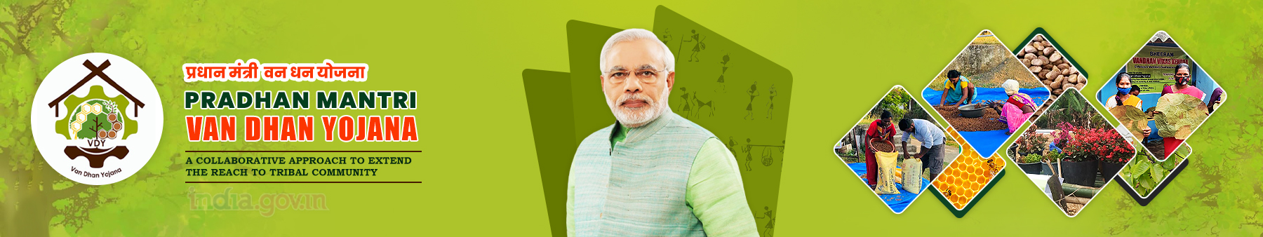 Pradhan Mantri Van Dhan Yojana