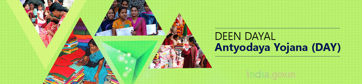 Deen Dayal Antyodaya Yojana