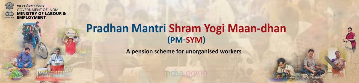 Pradhan Mantri Shram Yogi Maan-dhan