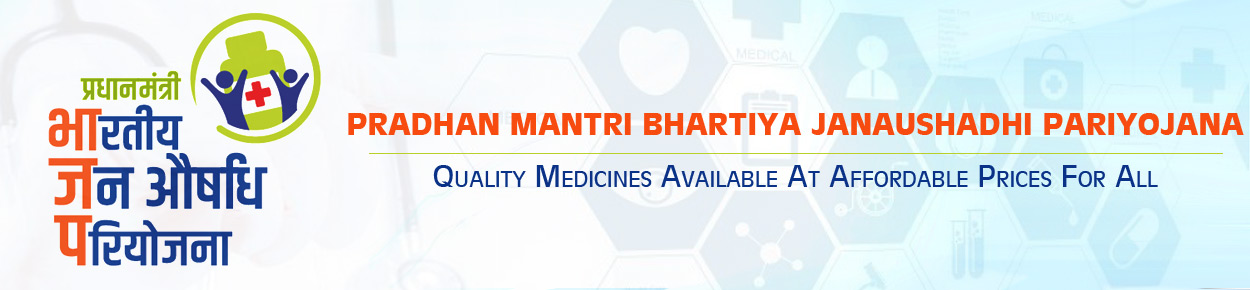 Pradhan Mantri Bhartiya Janaushadhi Pariyojana
