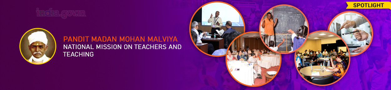 Pandit Madan Mohan Malviya National Mission on Teachers and Teaching