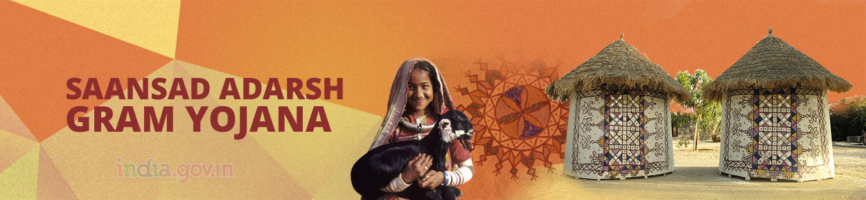 Saansad Adarsh Gram Yojana