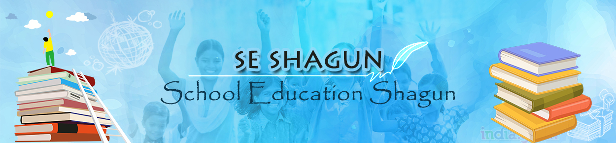SE Shagun - School Education Shagun