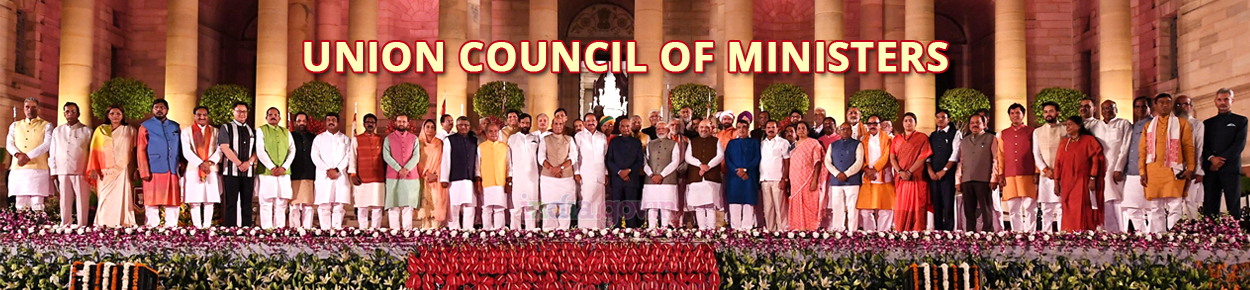 Union Council Of Ministers 2019 National Portal Of India