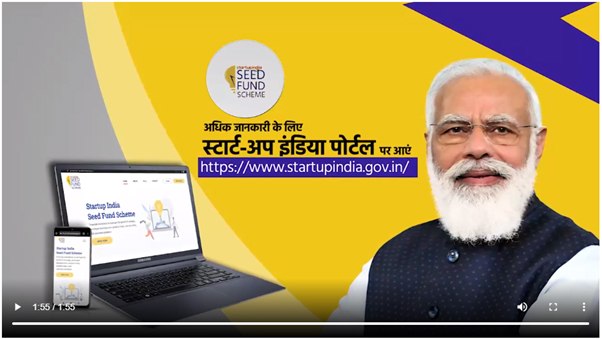 Video of Startup India Seed Fund Scheme