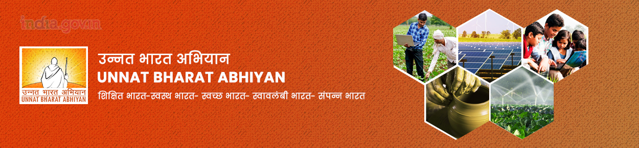 Unnat Bharat Abhiyan