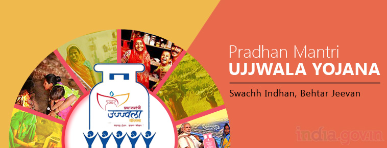 Pradhan Mantri Ujjwala Yojana