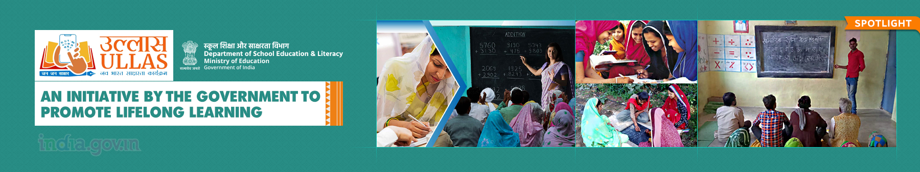 ULLAS (Understanding of Lifelong Learning for All in Society)