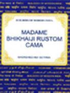 Madame Bhikhaiji Rustom Cama