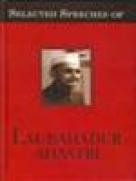 Selected Speeches of Lal Bahadur Shastri