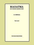 Mahatma (eight volumes)
