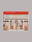 Pahari Paintings of the Nala : Damayanti Theme