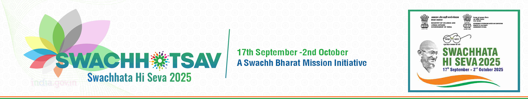 Swachhata hi Seva 2025