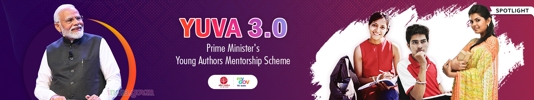 Prime Minister's Young Authors Mentorship Scheme (YUVA) Scheme 3.0